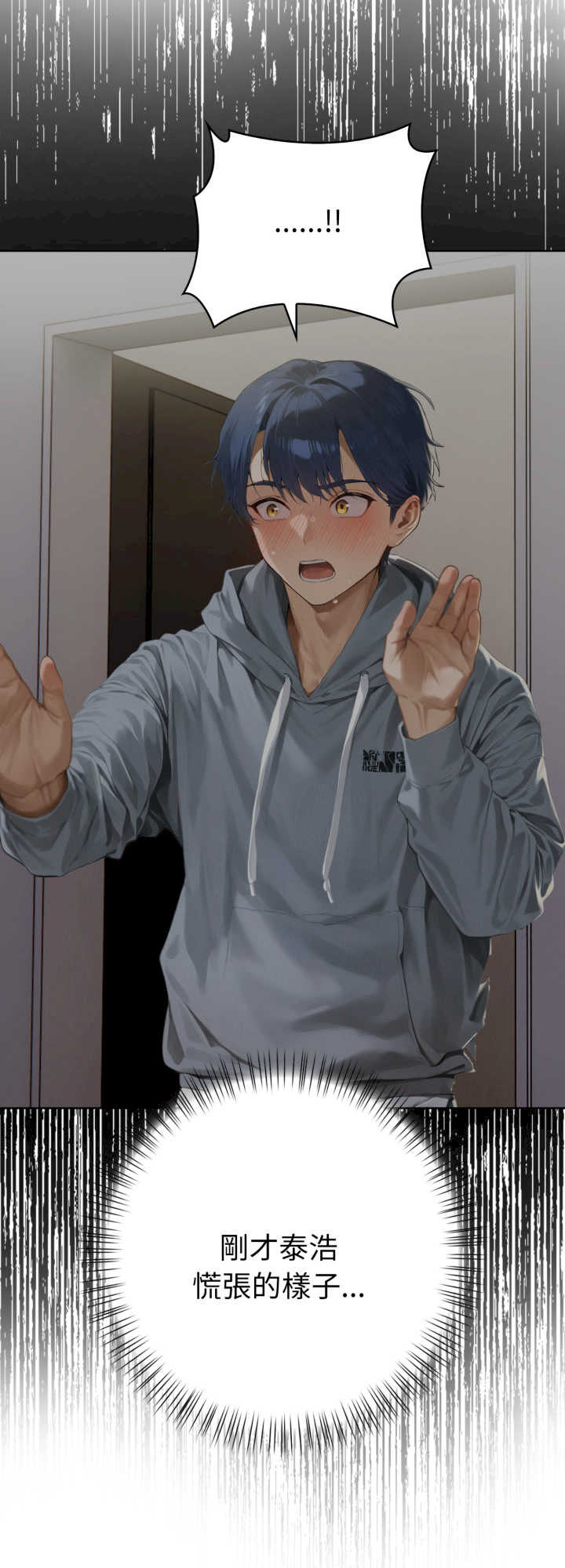 魔法刺青店