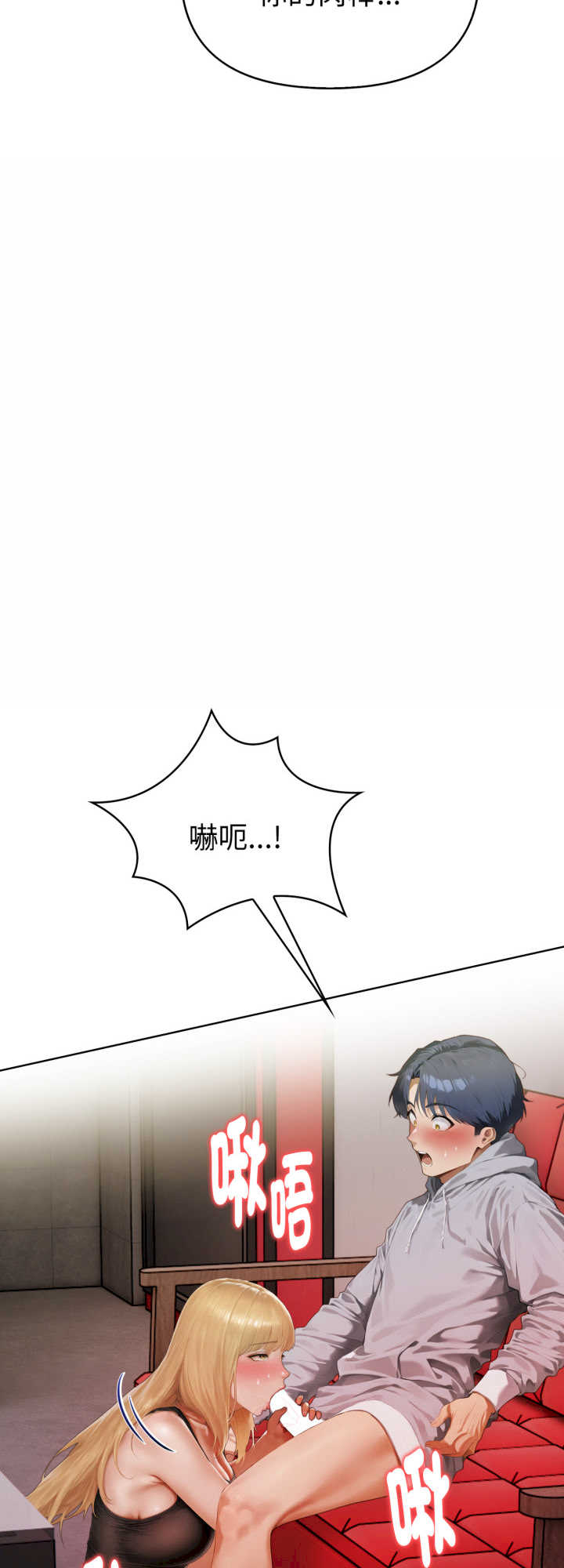 魔法刺青店