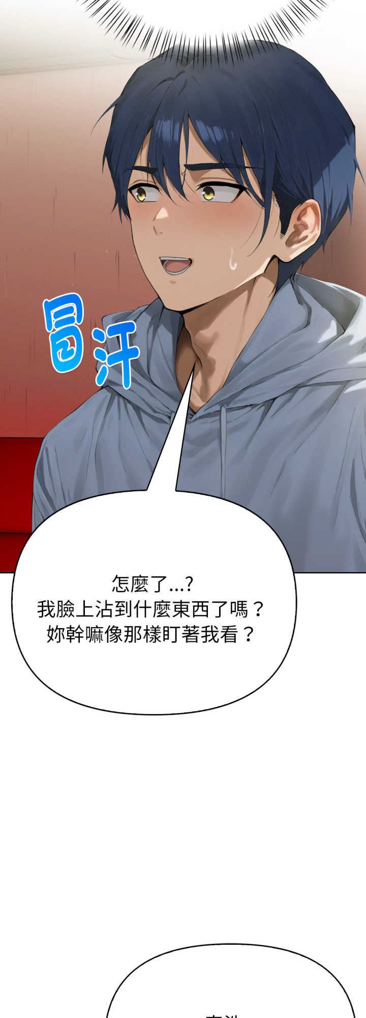 魔法刺青店
