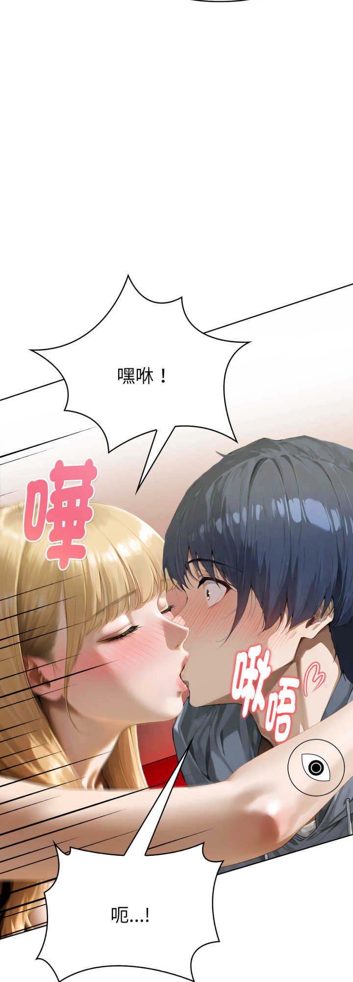 魔法刺青店