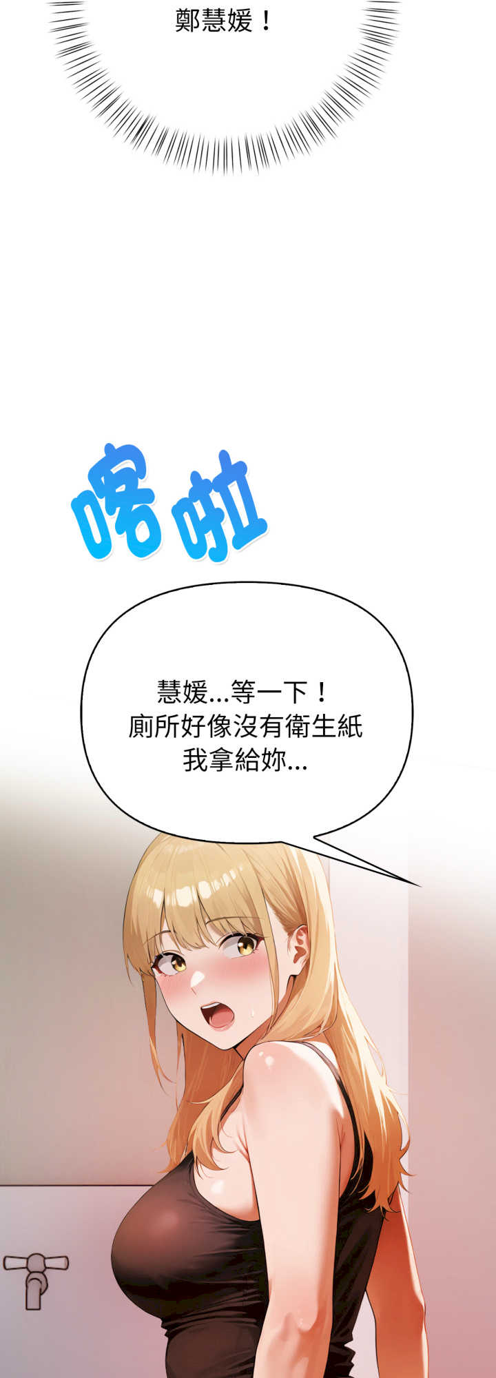 魔法刺青店