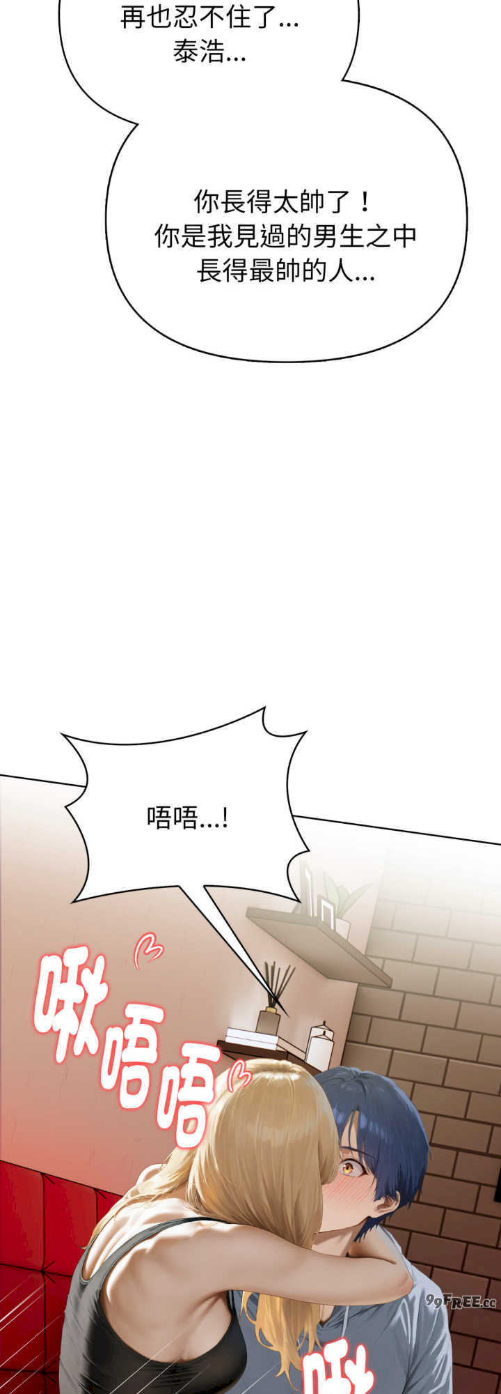魔法刺青店