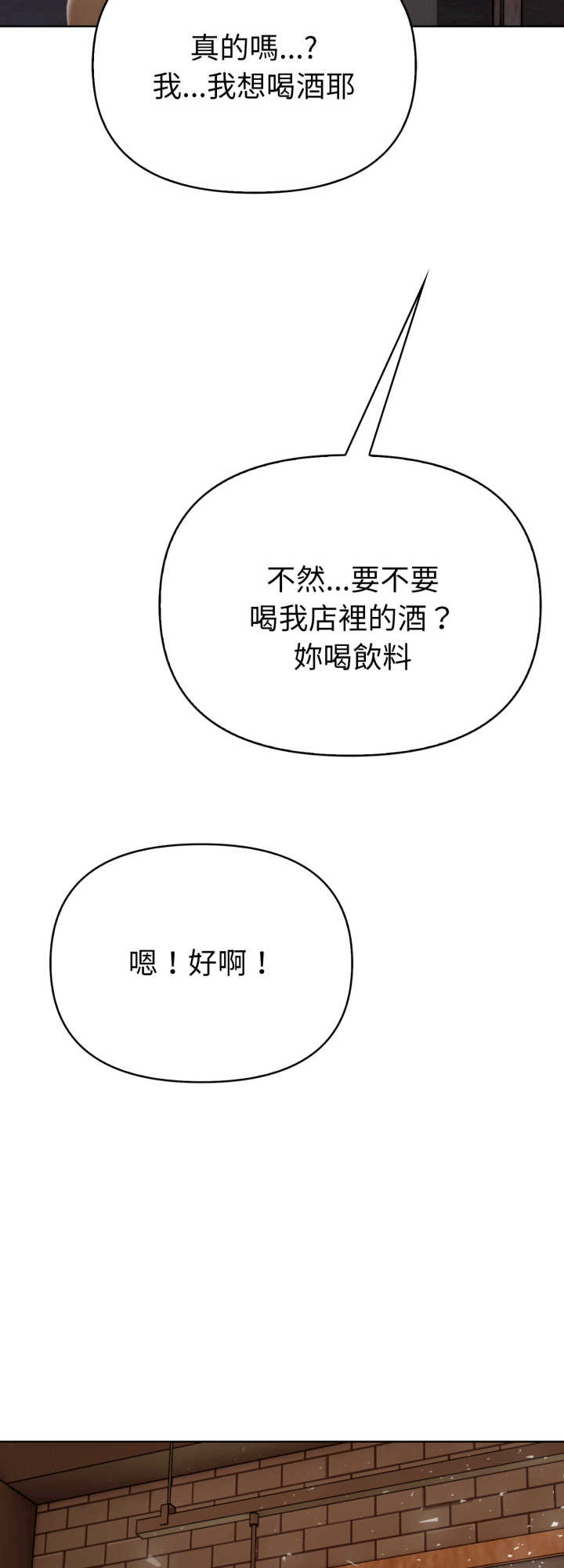 魔法刺青店