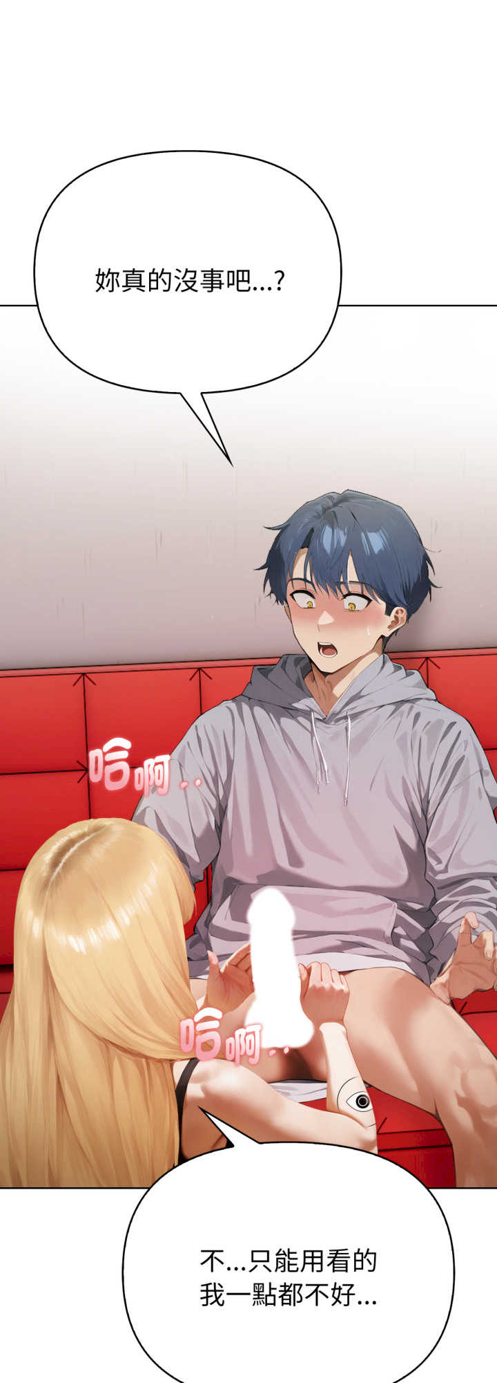 魔法刺青店