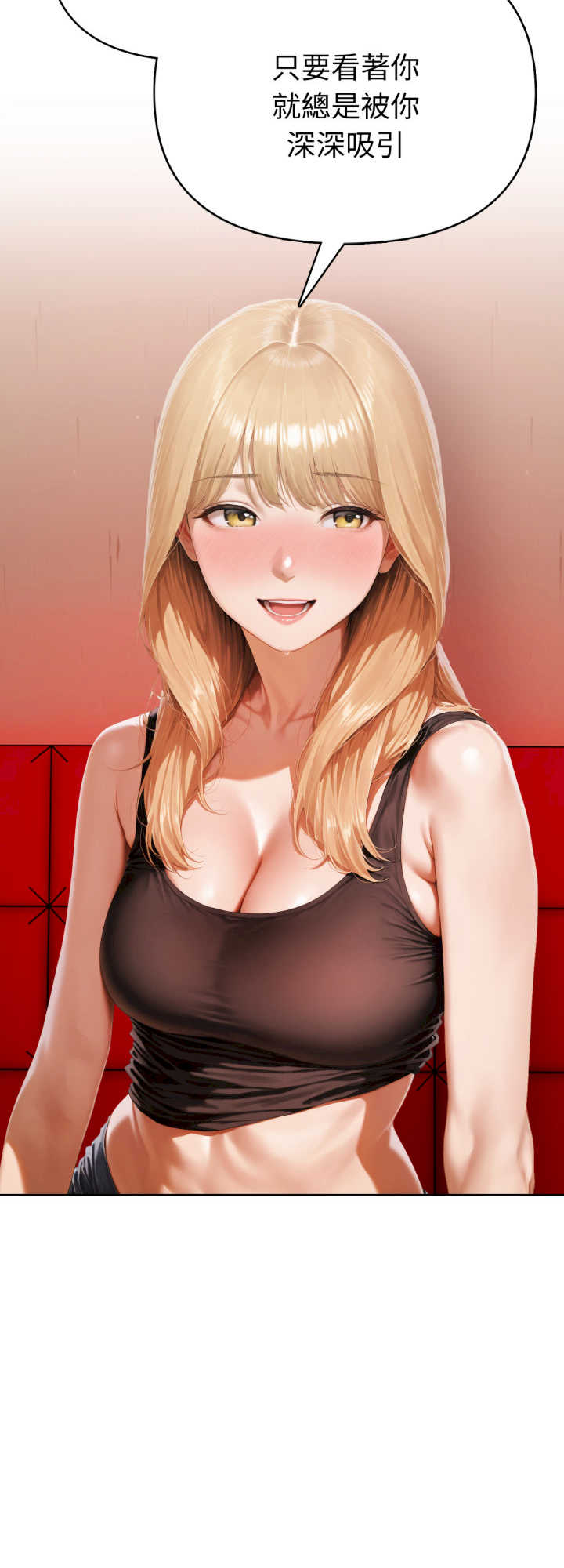 魔法刺青店