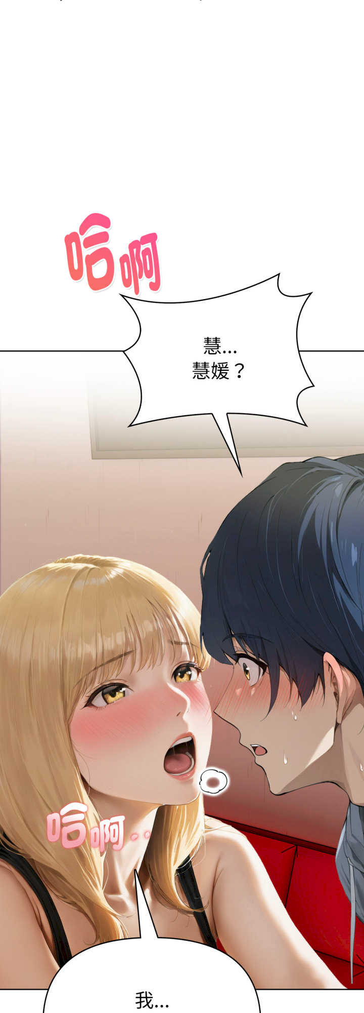 魔法刺青店