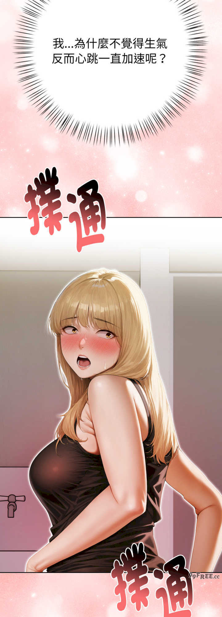 魔法刺青店