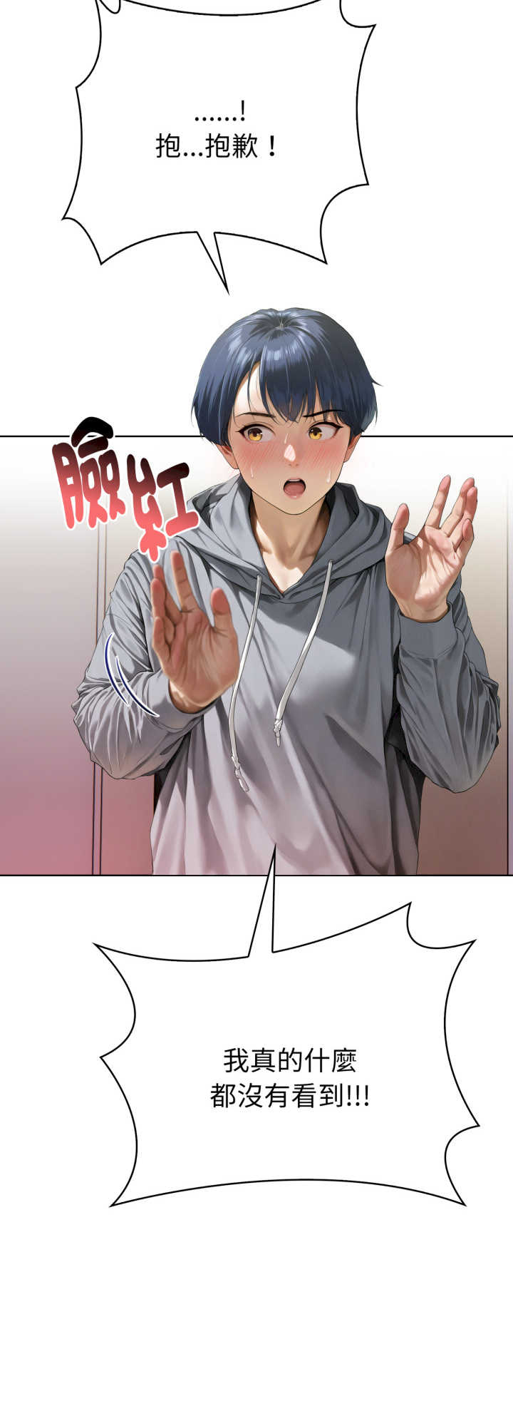 魔法刺青店