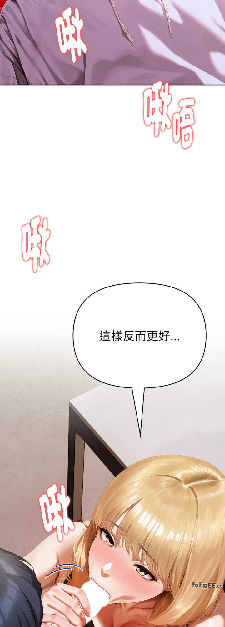 魔法刺青店