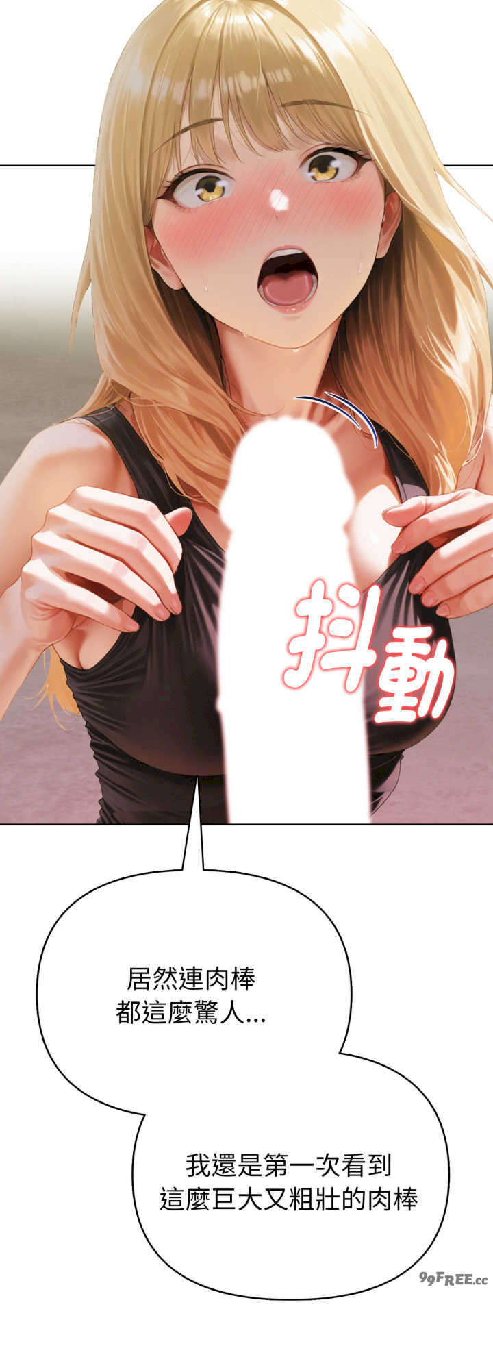 魔法刺青店