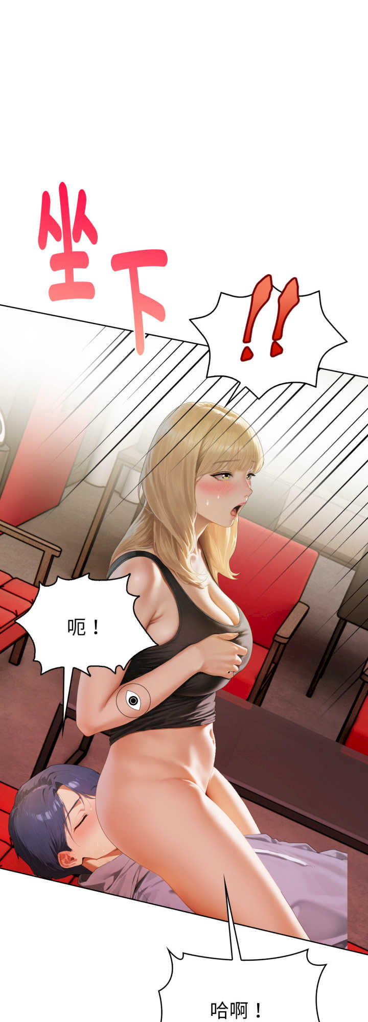 魔法刺青店