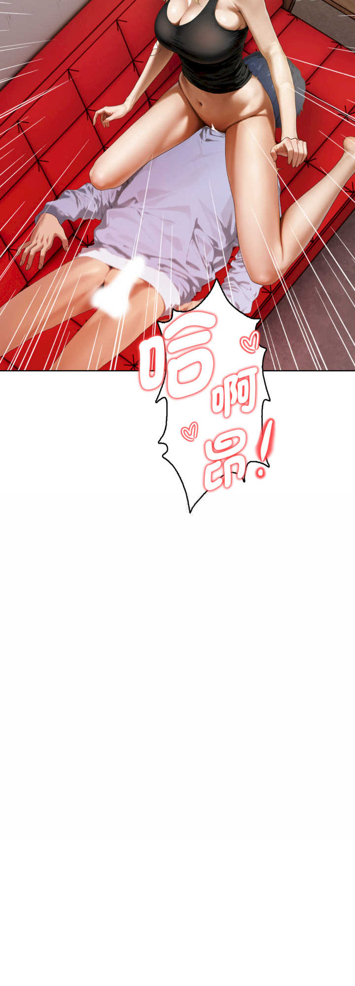 魔法刺青店