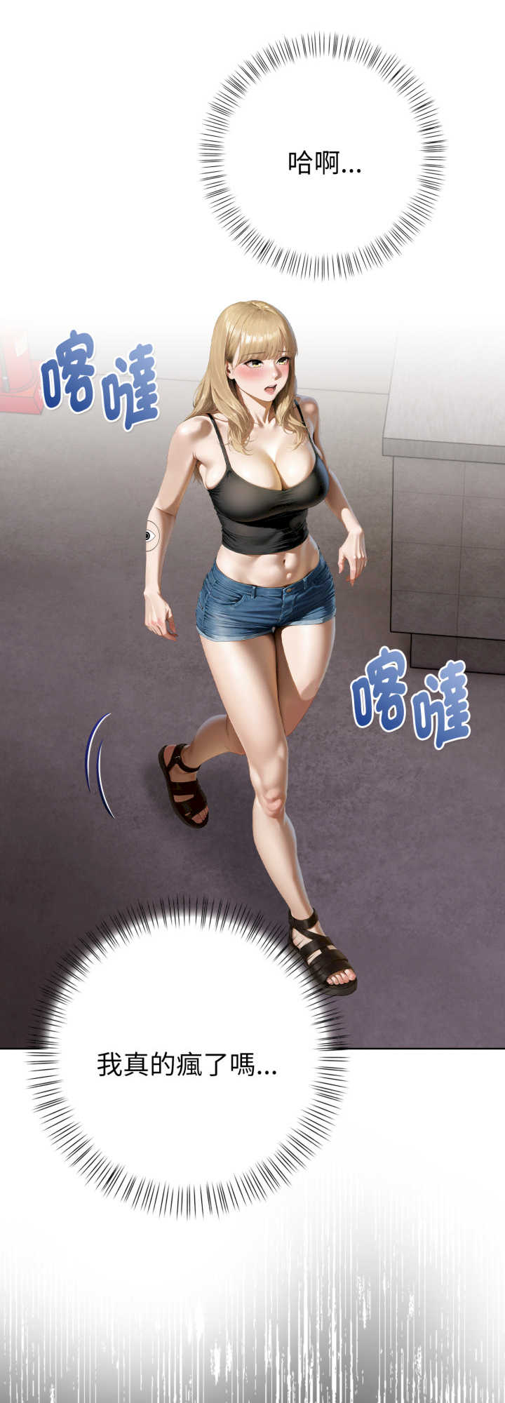 魔法刺青店