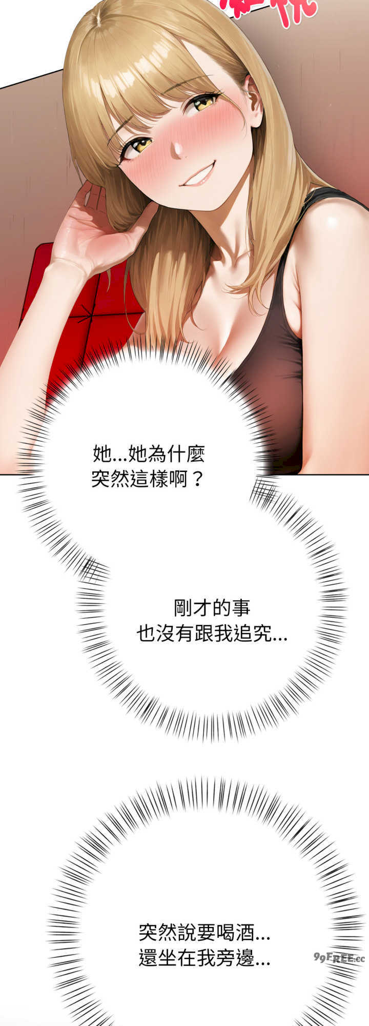 魔法刺青店