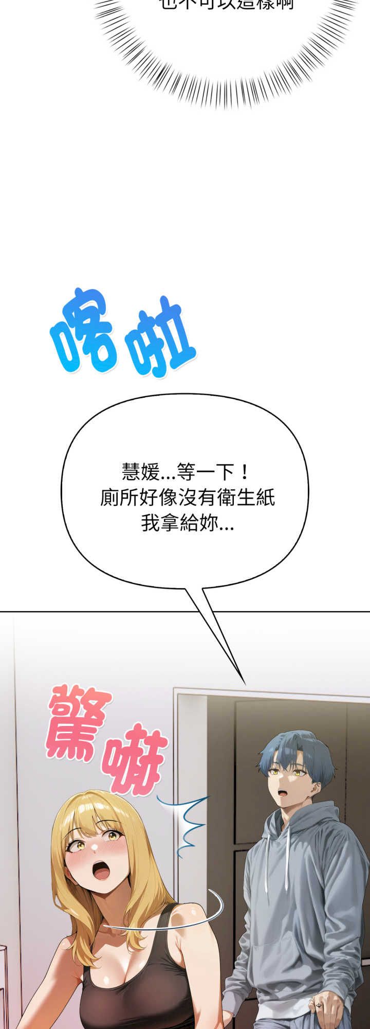 魔法刺青店