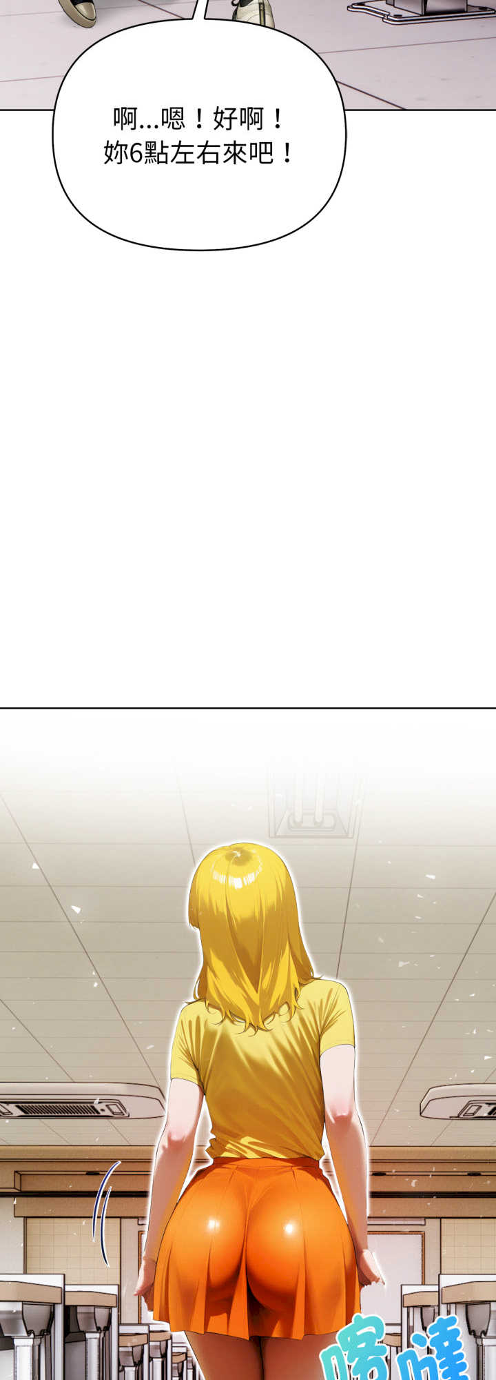 魔法刺青店