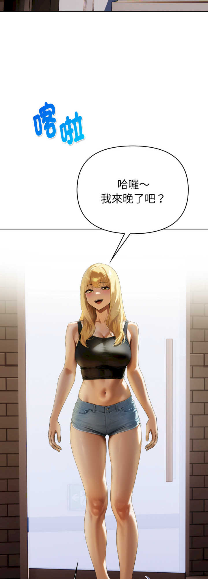 魔法刺青店
