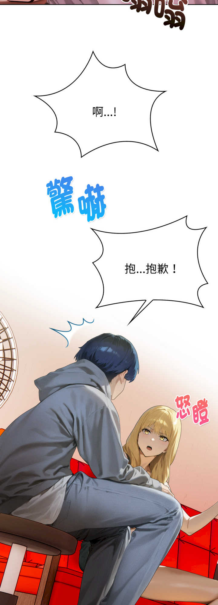 魔法刺青店