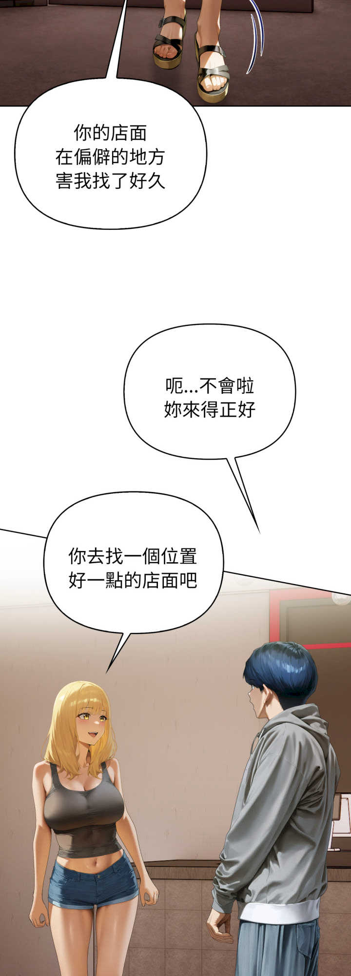 魔法刺青店