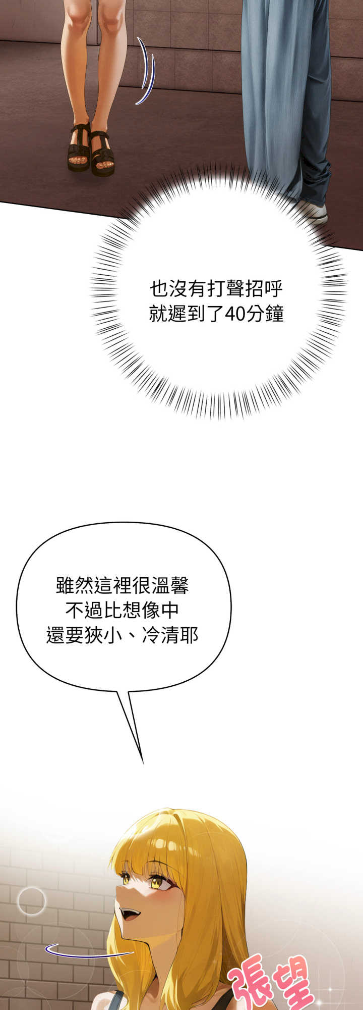 魔法刺青店