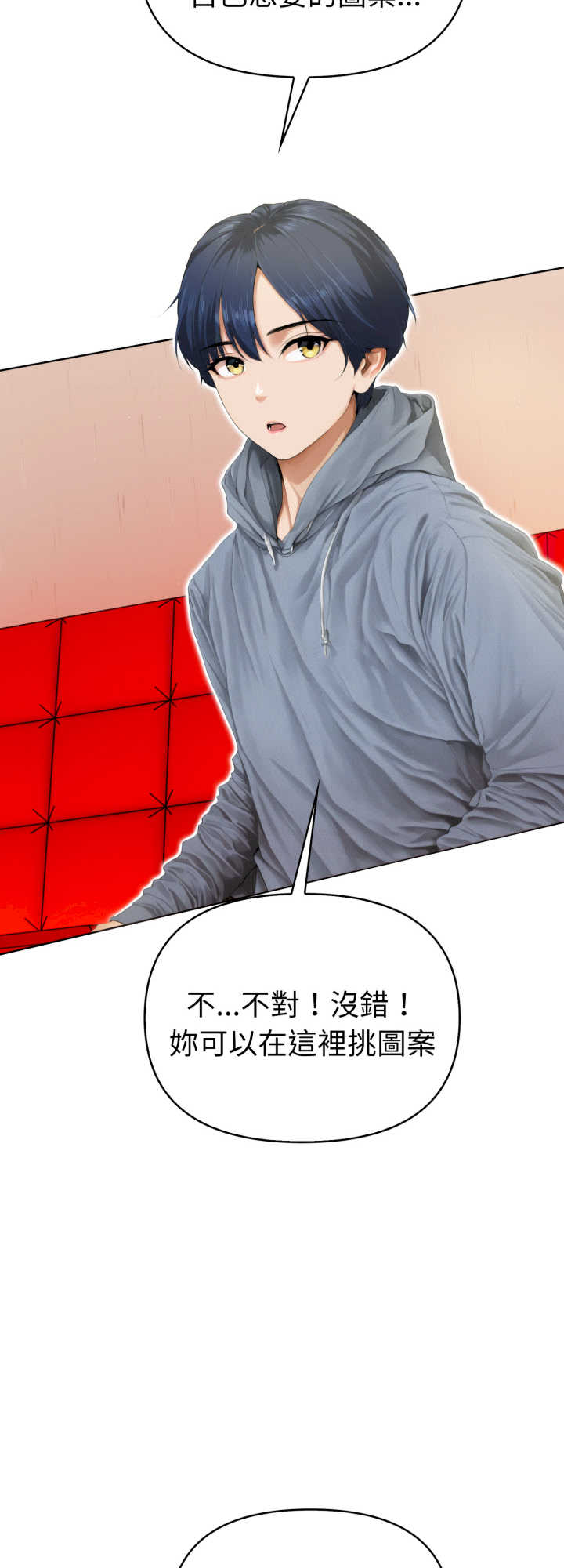 魔法刺青店