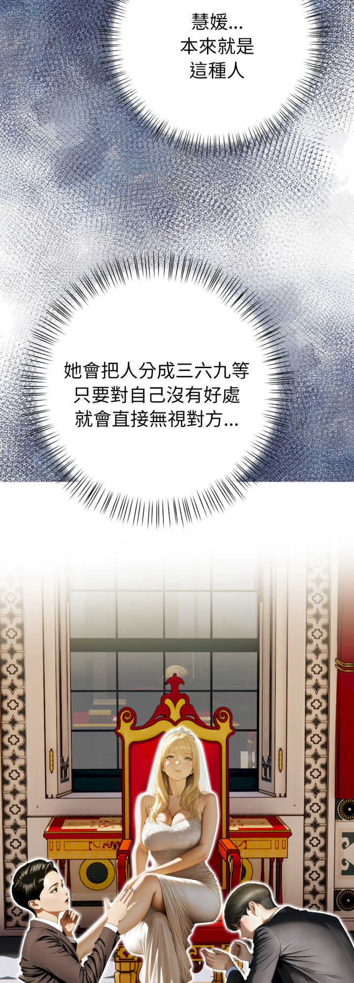 魔法刺青店
