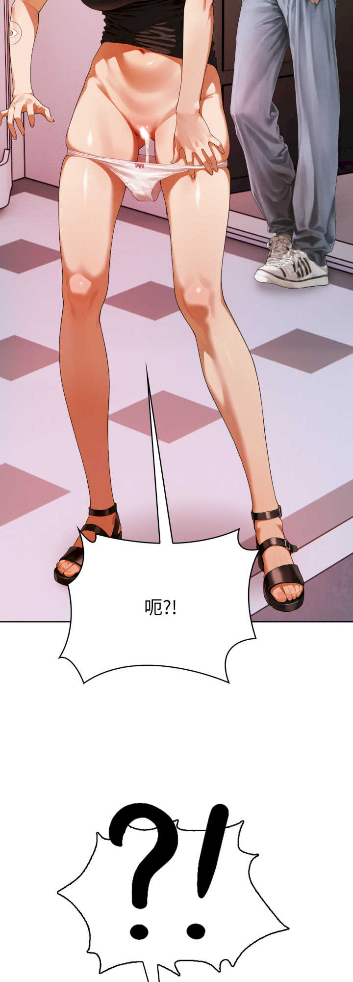 魔法刺青店
