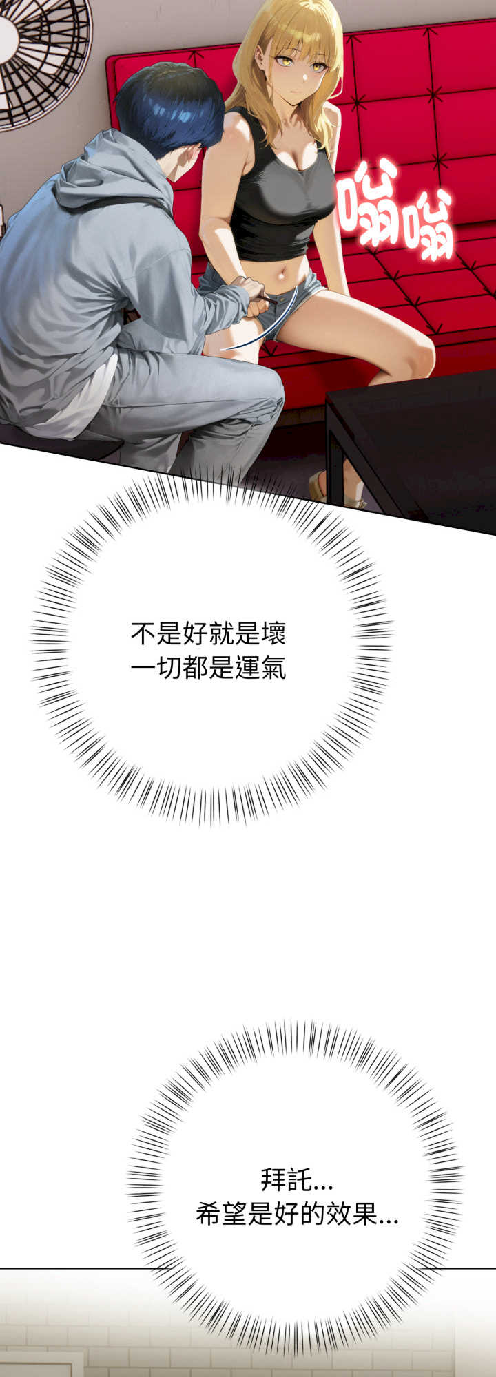 魔法刺青店