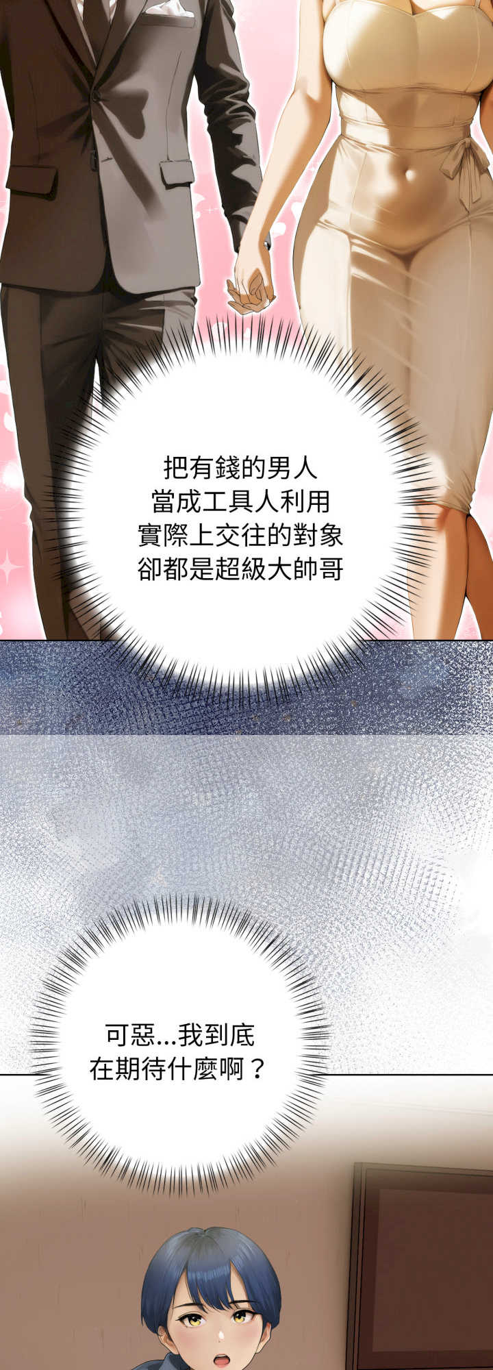 魔法刺青店