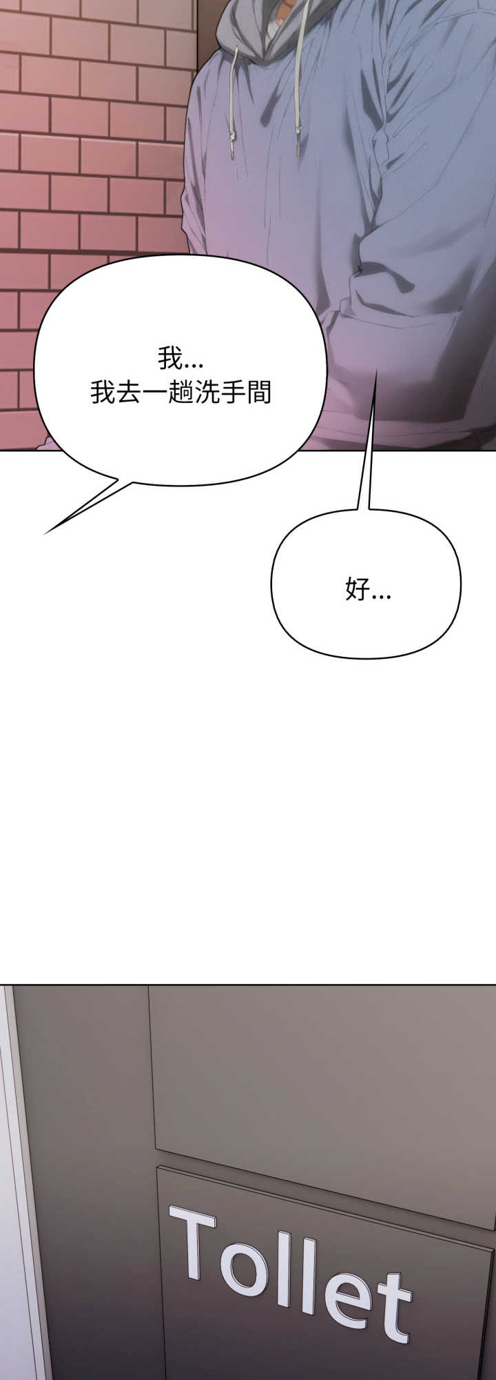 魔法刺青店
