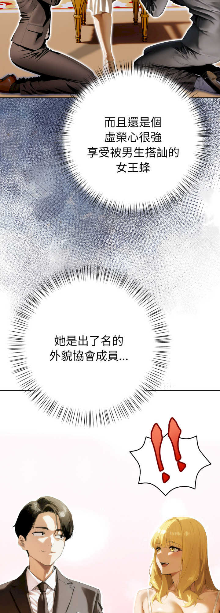 魔法刺青店