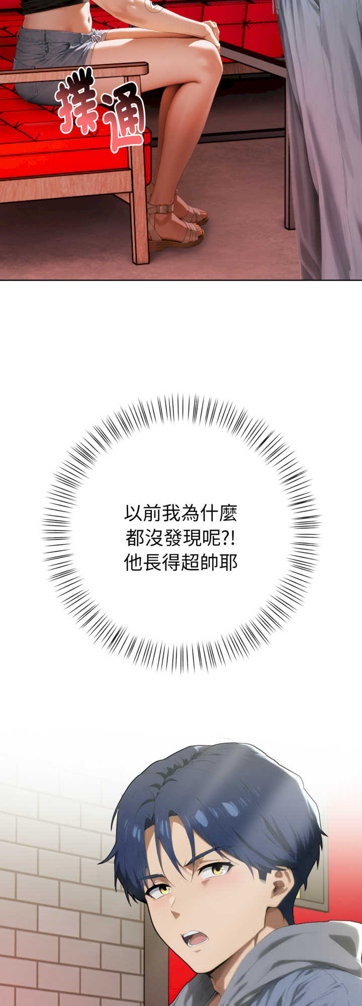 魔法刺青店