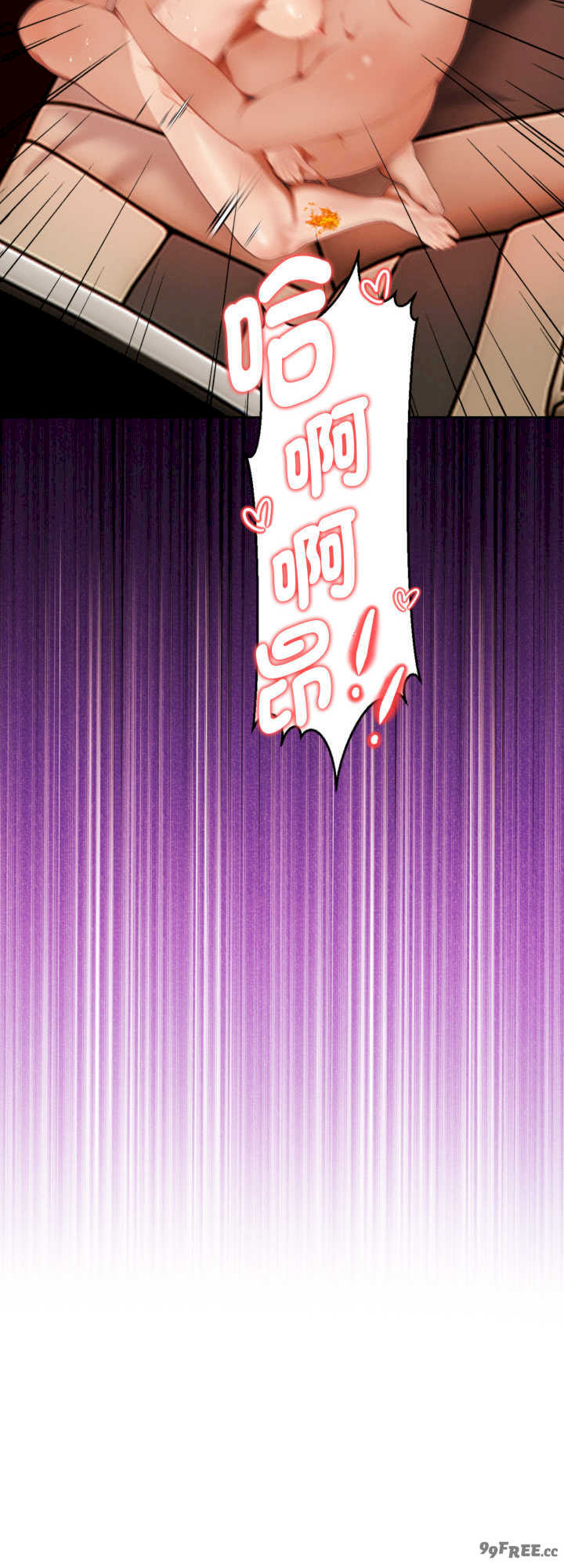 魔法刺青店