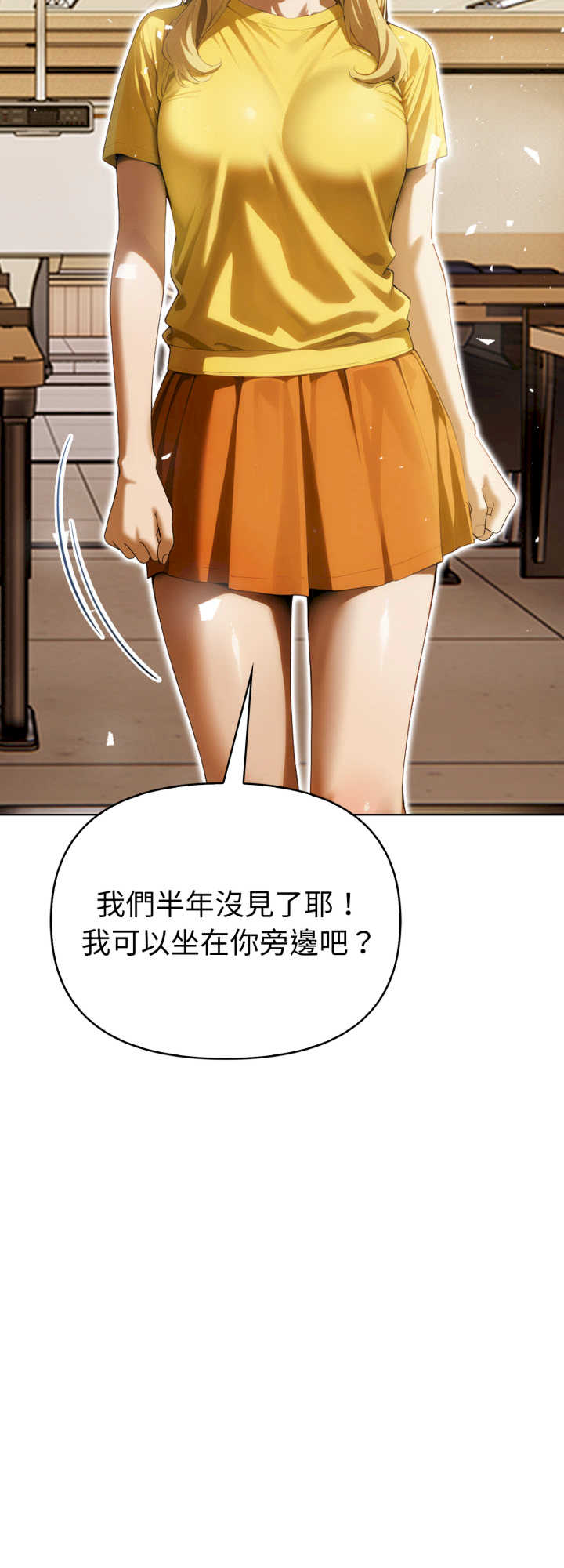 魔法刺青店
