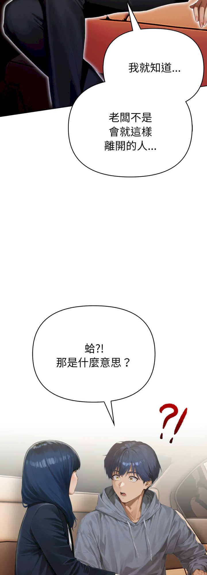 魔法刺青店