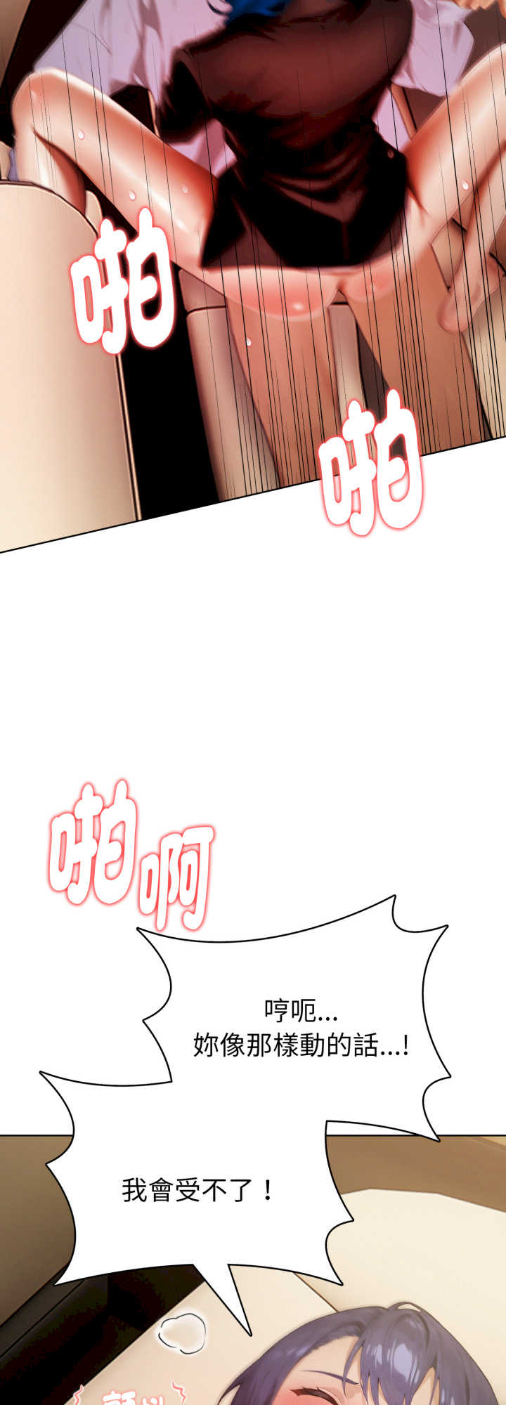 魔法刺青店