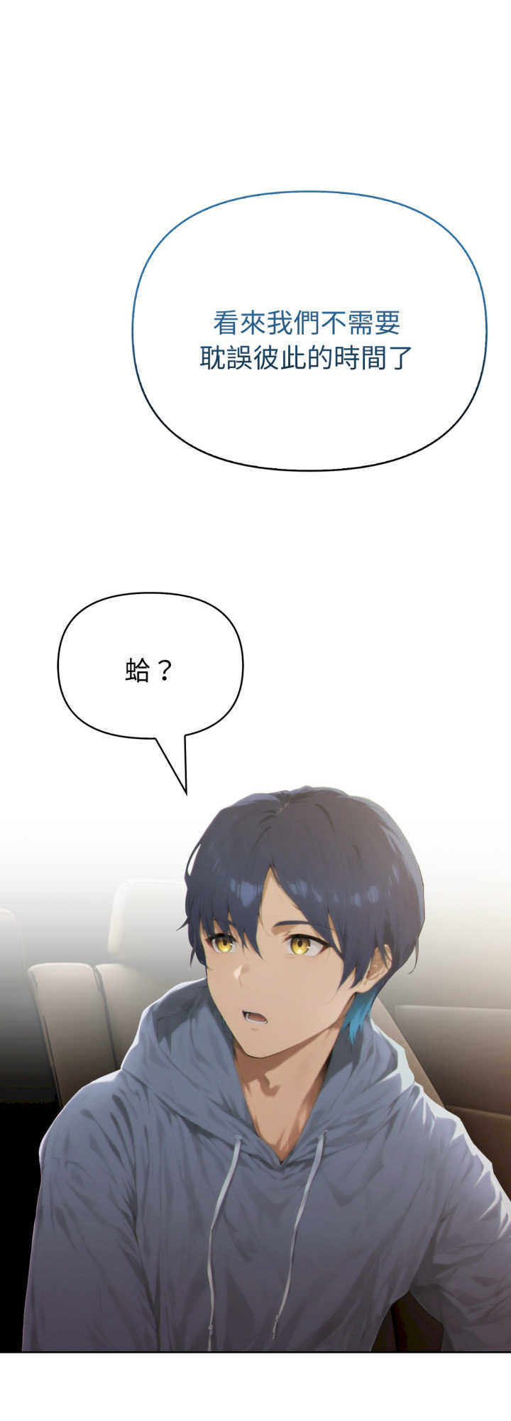 魔法刺青店