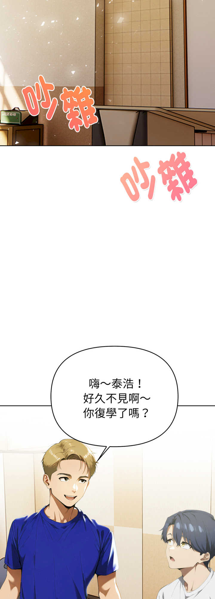 魔法刺青店