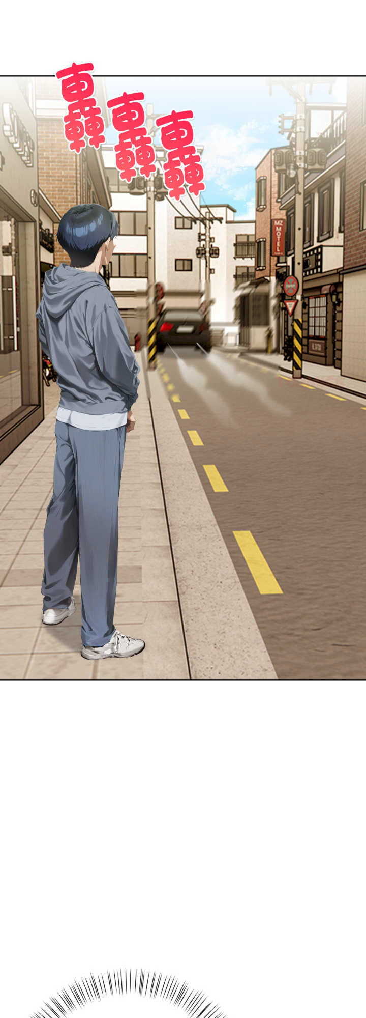 魔法刺青店