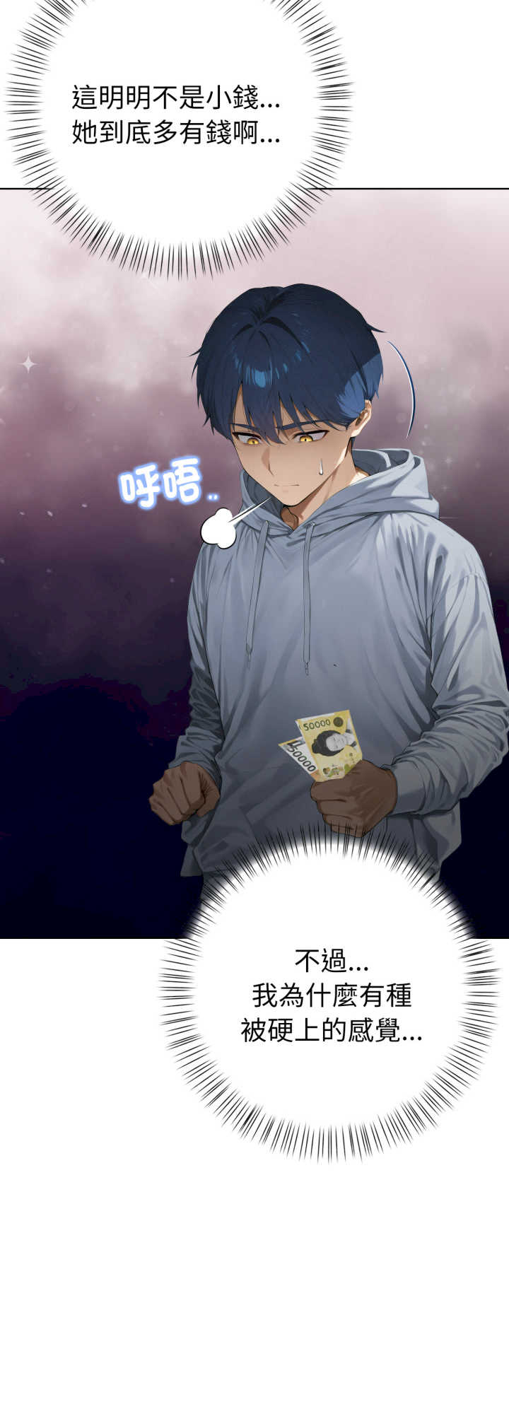 魔法刺青店