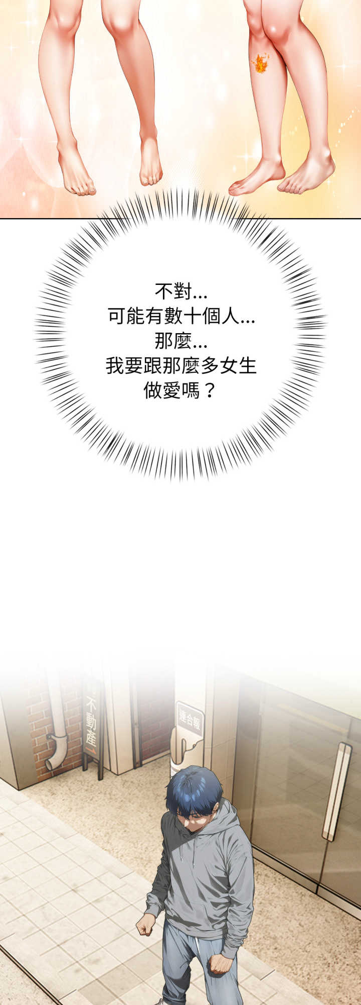 魔法刺青店