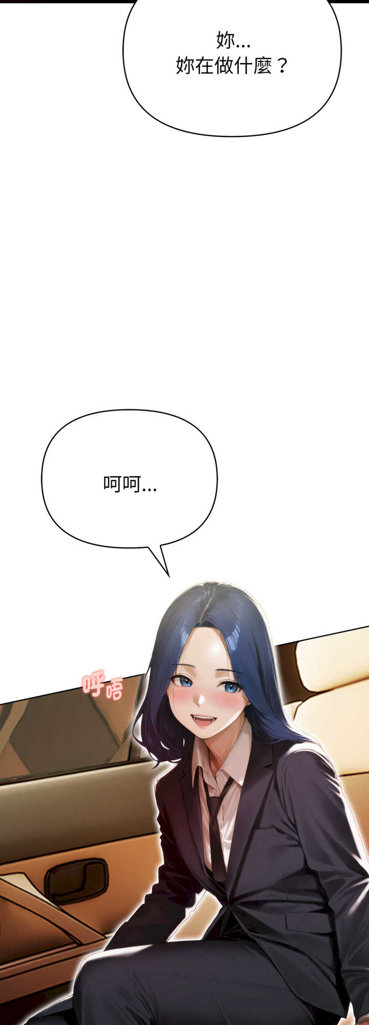 魔法刺青店