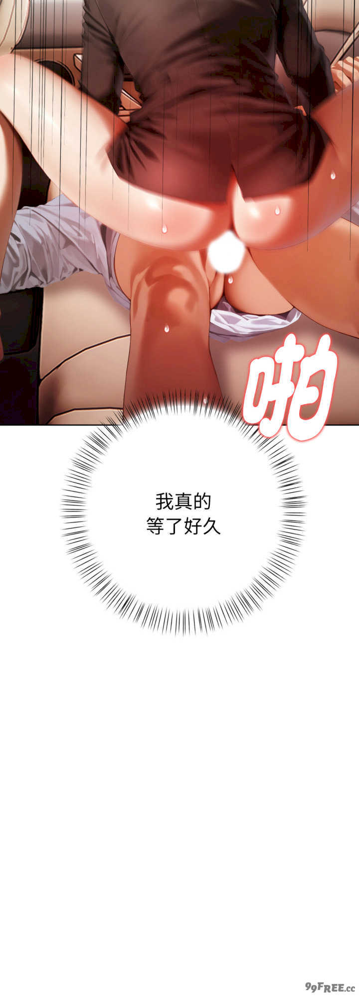 魔法刺青店