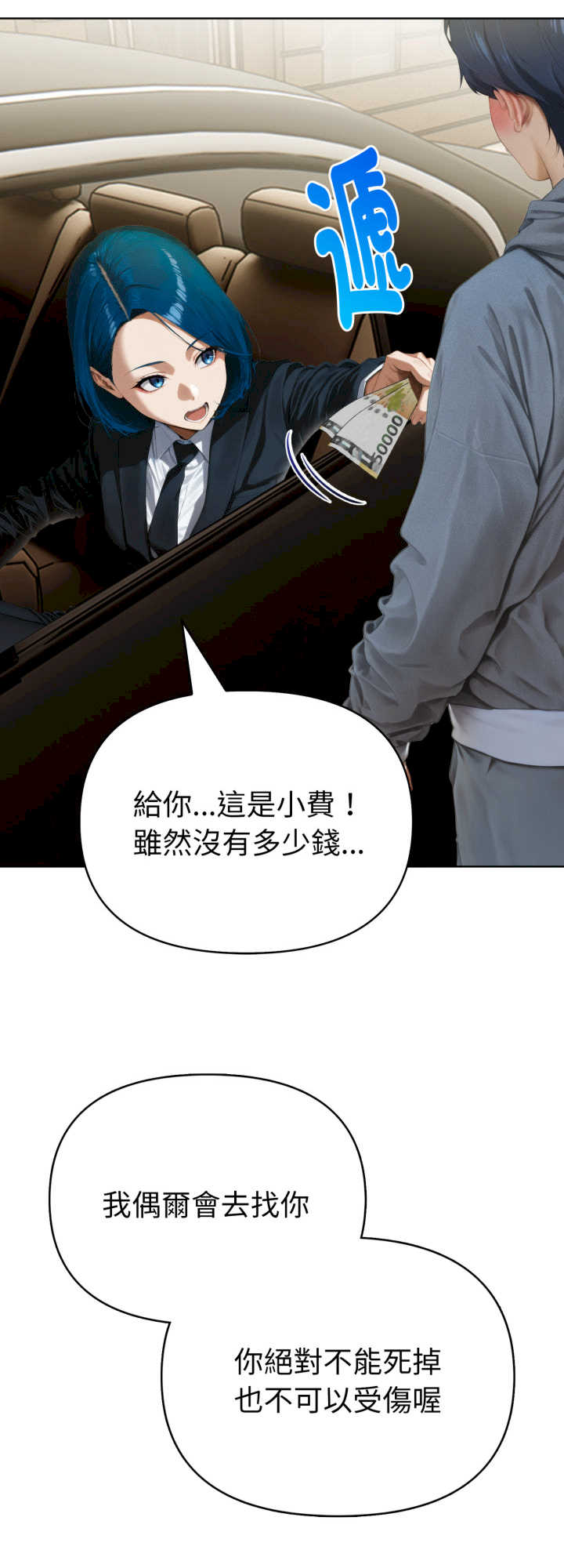 魔法刺青店