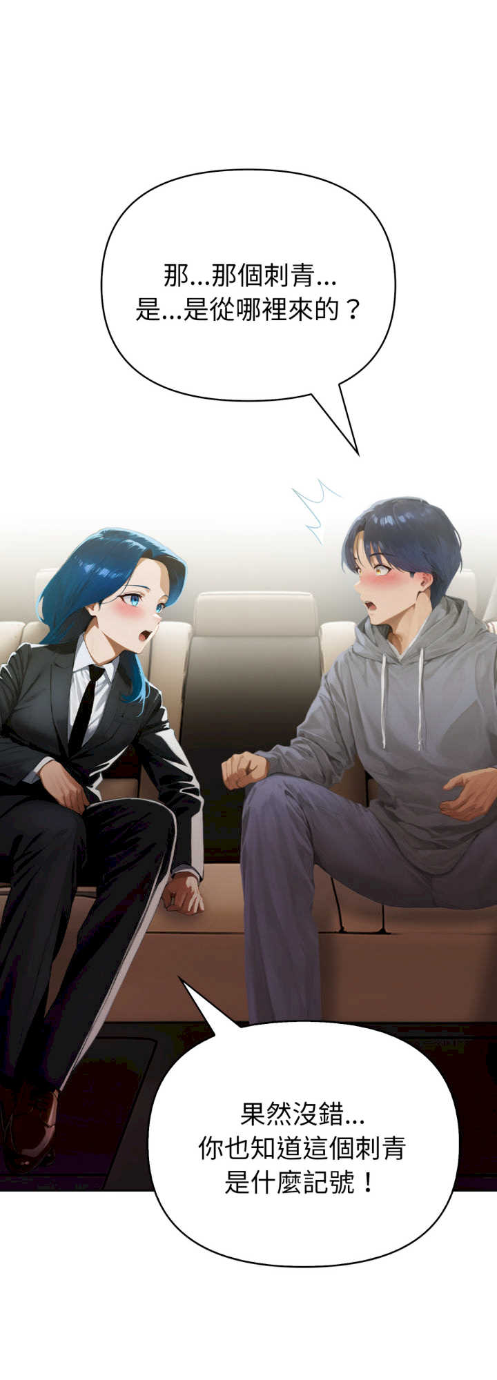 魔法刺青店