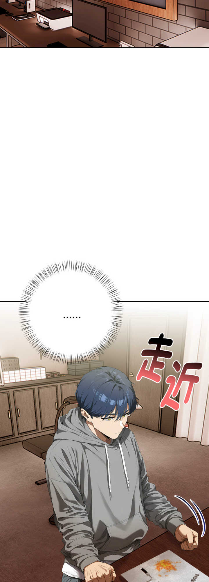 魔法刺青店
