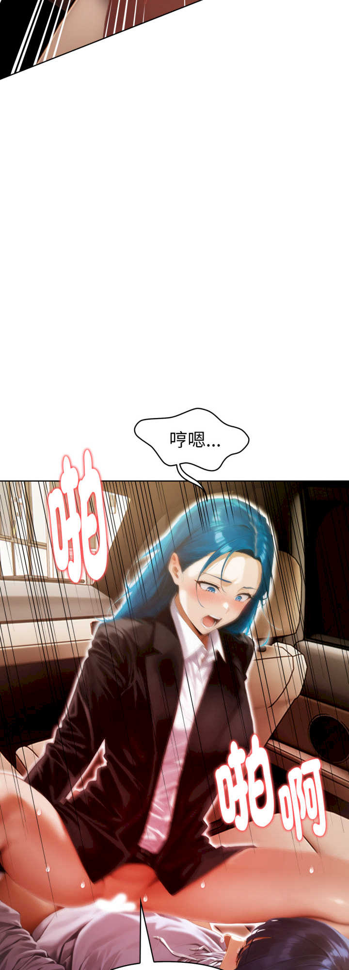 魔法刺青店