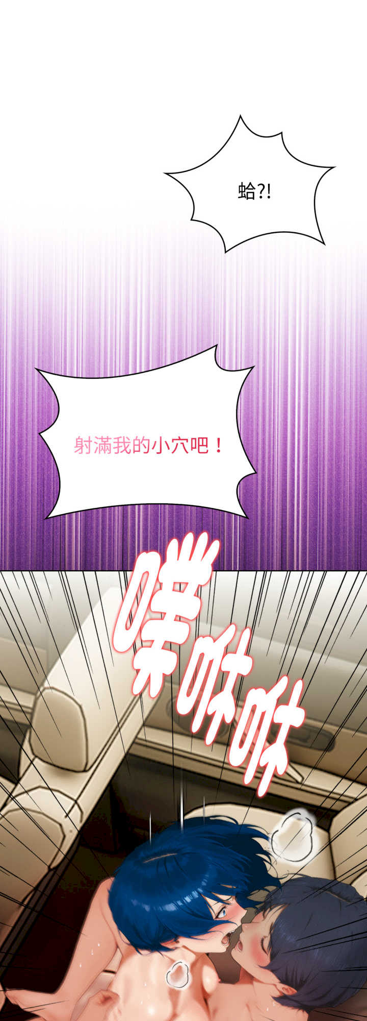 魔法刺青店