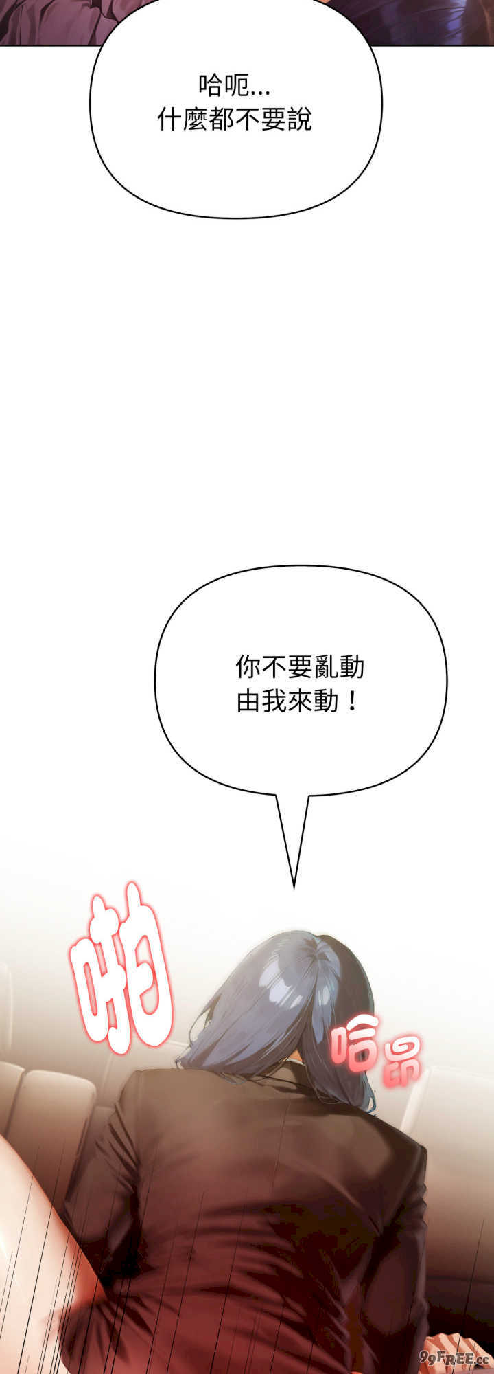 魔法刺青店