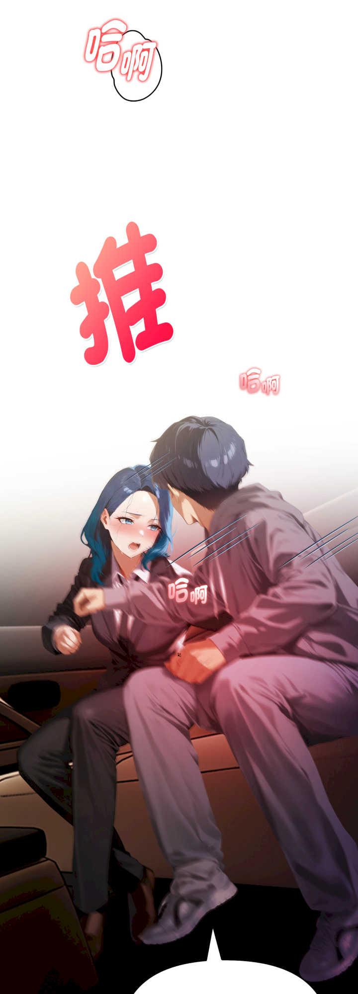魔法刺青店